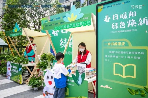 400多个小区参与的 绿萝行动 是什么