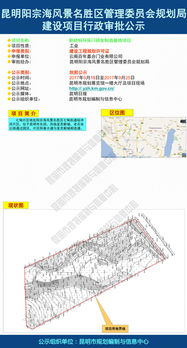 新材料环保门研发制造基地项目建设项目行政审批公示