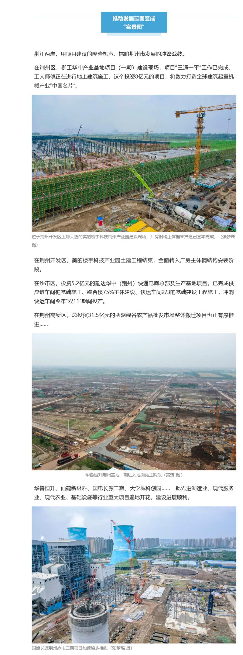 全球“灯塔工厂”为何落户三峡？新型采暖与制冷技术的创新密码