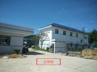 炎陵工业集中区污水处理厂（一期）项目基本情况概述