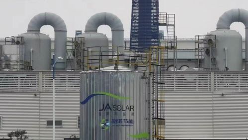 晶澳首个能源环保低碳园区项目竣工，引领绿色产业新篇章