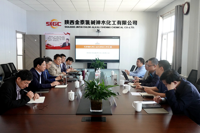 聚焦绿色发展 共探技术革新——生态环境部固体废物与化学品管理技术中心处长林军一行调研金泰氯碱神木化工新型采暖及制冷技术开发