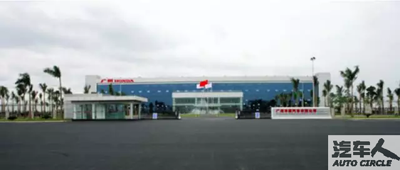 广汽本田 将“环保”进行到底，深耕环保项目开发